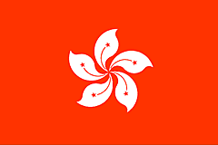 Bandiera Hong Kong