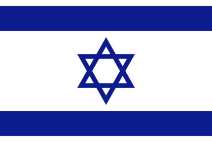 Bandiera Israele