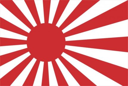 Bandiera Giappone - Bandiera da Guerra