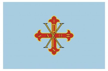 Bandiera del Sacro Militare Ordine Costantiniano di San Giorgio - celeste