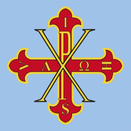 BANDIERA QUADRATA DEL SACRO MILITARE ORDINE COSTANTINIANO DI SAN GIORGIO - CELESTE