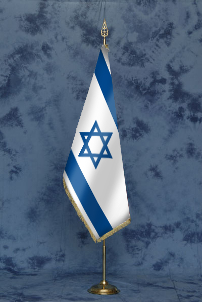 Bandiera Israele DELUXE da sala completa di stand in ottone dorato